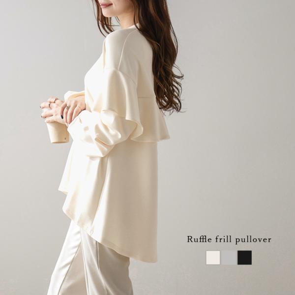 ラッフルフリル トップス ダンボールニット 大人可愛い【lstp304-706