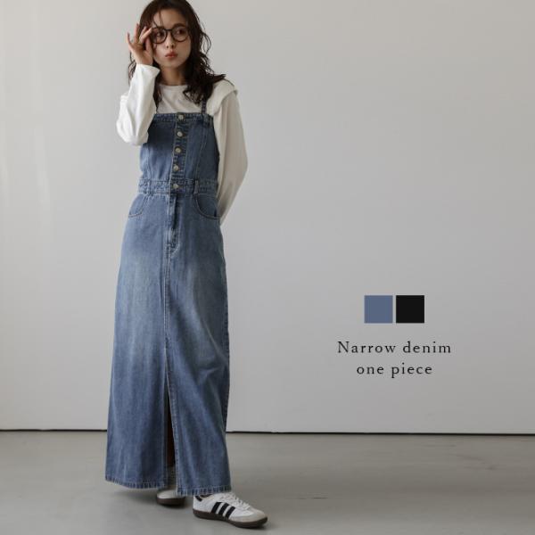 #24343 ハルソラタン　ストレッチデニム　袖口スリットAラインワンピース 楽天市場】ワンピース シワになりにくい Aライン コットンタッチ