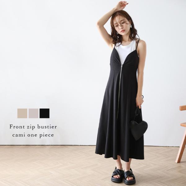 lagemme_lswpss24-511