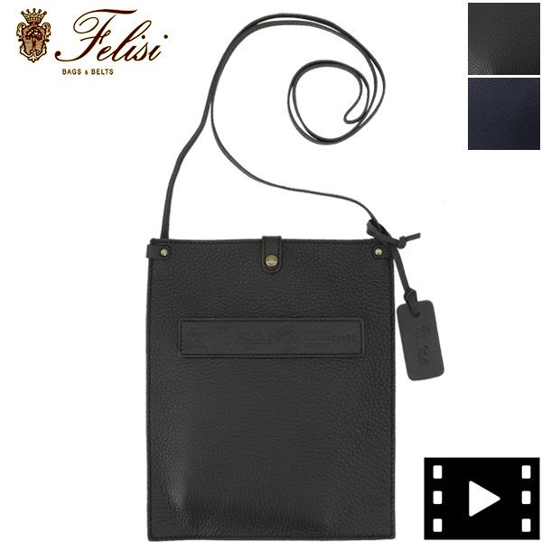 【新品】フェリージ Felisi ショルダーバッグ　ブラック　サコッシュ Felisi フェリージ サコッシュ ソフトキップレザー ショルダー