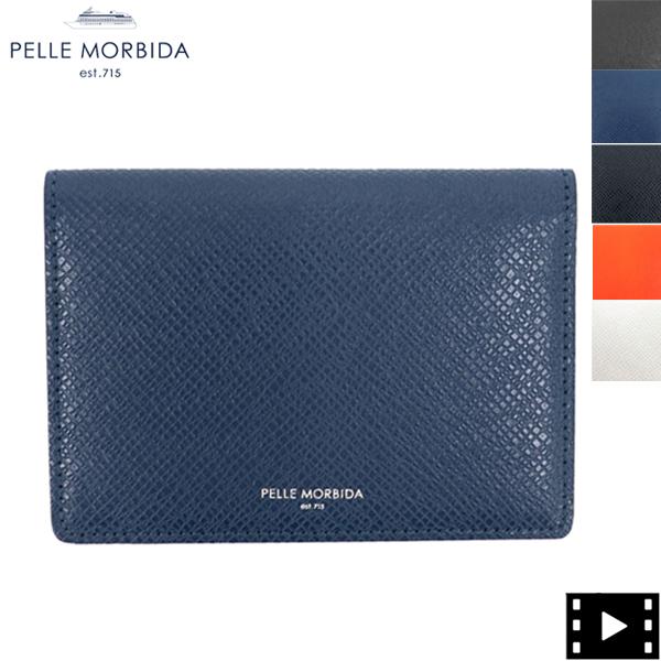 PELLE MORBIDA（ペッレ モルビダ） カードケース BARCA バルカ 型押し