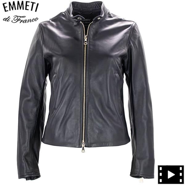 EMMETI エンメティ ライダース レディース ラムレザー シングル 