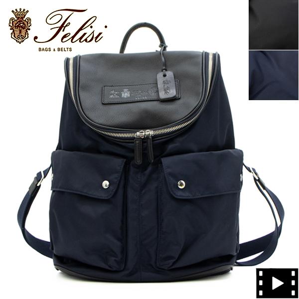 Felisi（フェリージ） バッグ ナイロン×ソフトキップレザー リュック 