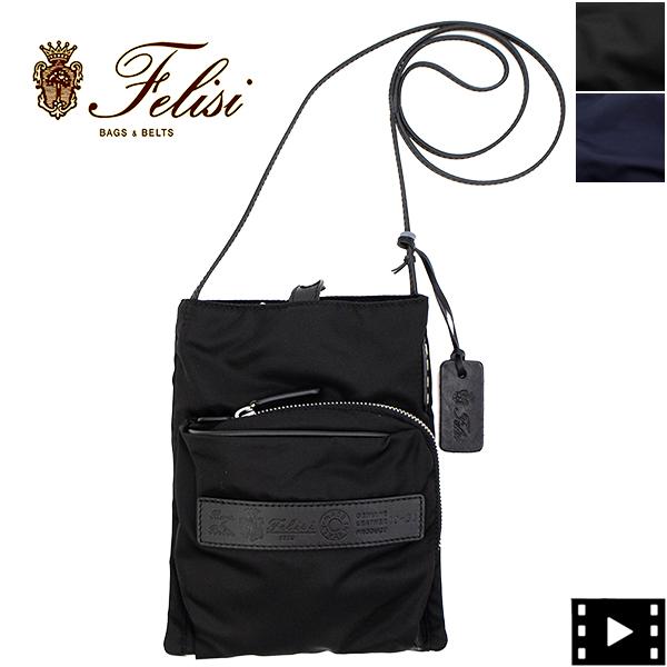 Felisi（フェリージ） サコッシュ ナイロン レザー ミニショルダー