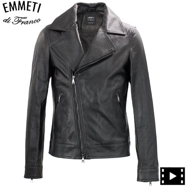 EMMETI（エンメティ） ライダース メンズ ラムレザー ナッパチェラータ 