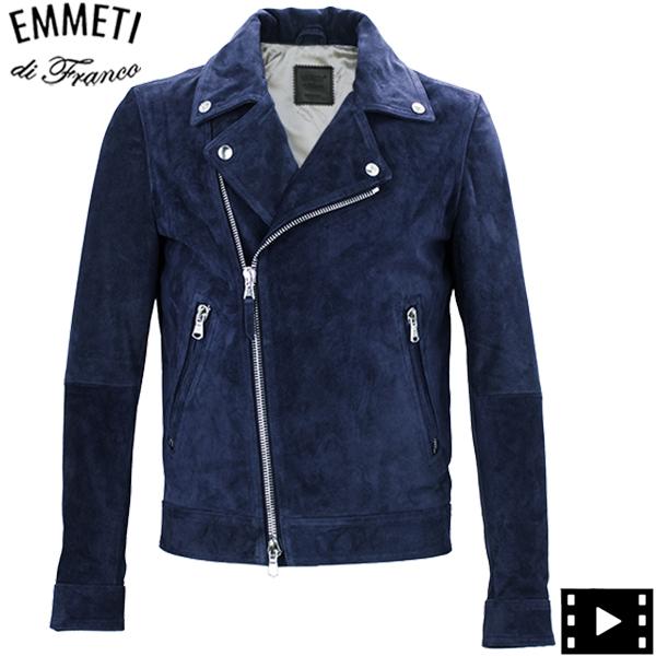 EMMETI（エンメティ） ライダース メンズ スぺシェル カーフスキン 