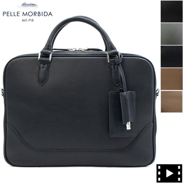 なお☺️即購入歓迎です〜さん専用 ペッレモルビダ 2way メイデンヴォヤージュ PELLE MORBIDA ペッレモルビダ バッグ 牛革 シュリンクレザー 2WAY