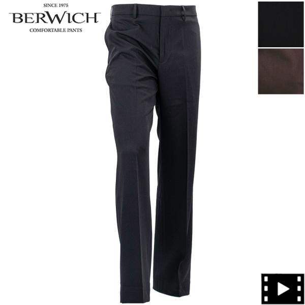ベルウィッチ パンツ メンズ テクノウール ワイドフィット スラックス ルカーノ BERWICH LUCANO LONG BRW GT1782X