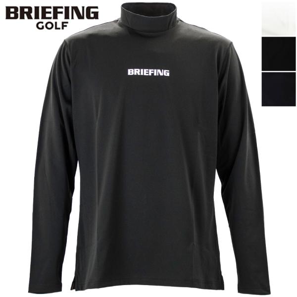 ブリーフィング ゴルフ ウェア メンズ ツアーロングスリーブハイネック BRIEFING GOLF MS TOUR LS HIGHNECK BRG263M20 BRG