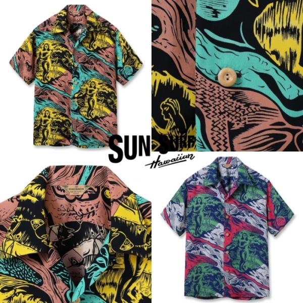 SUNSURF サンサーフ【SS39673】【SUN SURF SPECIAL EDITION “GAUGUIN WOODCUT MYSTIC” (SHORT SLEEVE)】ゴーギャンウッドカット ハワイアンシャツ 開襟 半袖