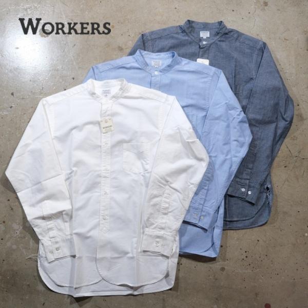 WORKERS ワーカーズ【Band Collar Shirt】バンドカラーシャツ 長袖 オックス シャンブレー COTTON100％