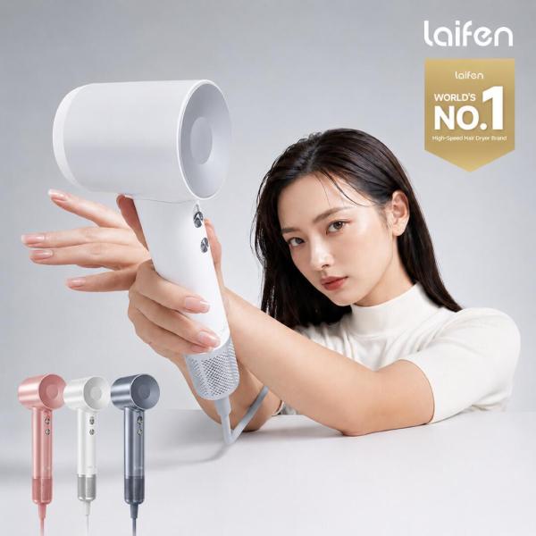 【公式】Laifen ライフェン ドライヤー SWIFT 大風量 速乾 高濃度２億マイナスイオン 110,000回転/分 ヘアドライヤー 静音 22m/s 温風・冷風 過熱防止 軽量
