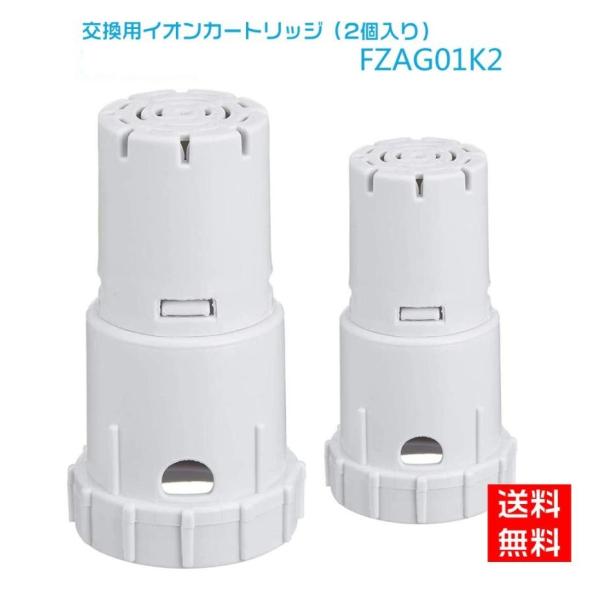 （純正品） シャープ 加湿空気清浄機用 イオンカートリッジ  2個入 FZ-AG01K2