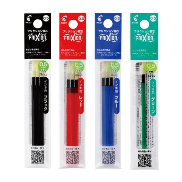 【 純正品 】 PILOT パイロット フリクション LFBTRF30EF 替え芯 多色 ボールペン 水性ゲルインキ 0.5mm 黒3本 赤3本 青3本 緑1本 ※緑のみ1本※ 計10本