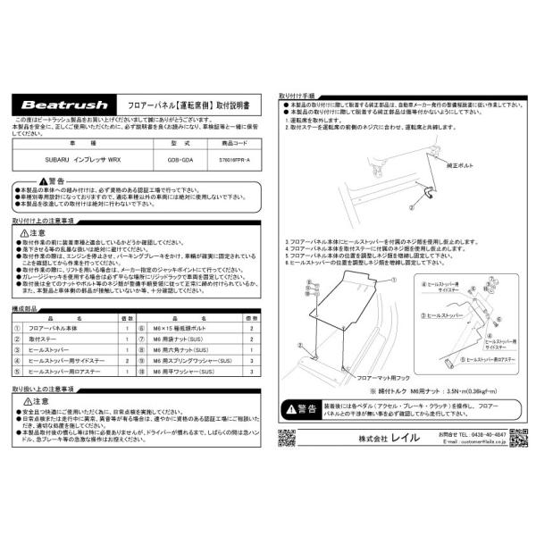 �^�]�ȑ� �t���A�[�p�l�� �X�o�� �C���v���b�T GDB�EGDA  �r�[�g���b�V��  ���C�� �yS76016FPR-A�z ���i�摜2