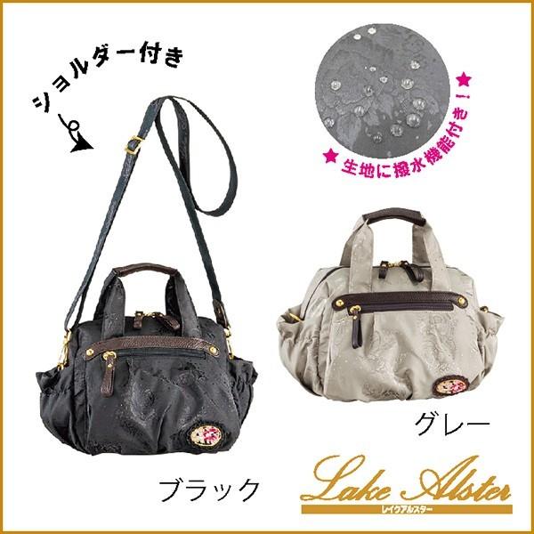 レイクアルスター ローズJQ2WAY手提げ 敬老の日ギフトやお祝いに上品な  