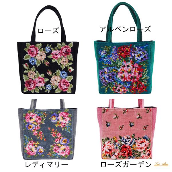 レイクアルスター＆オーストリッチオリジナルバック