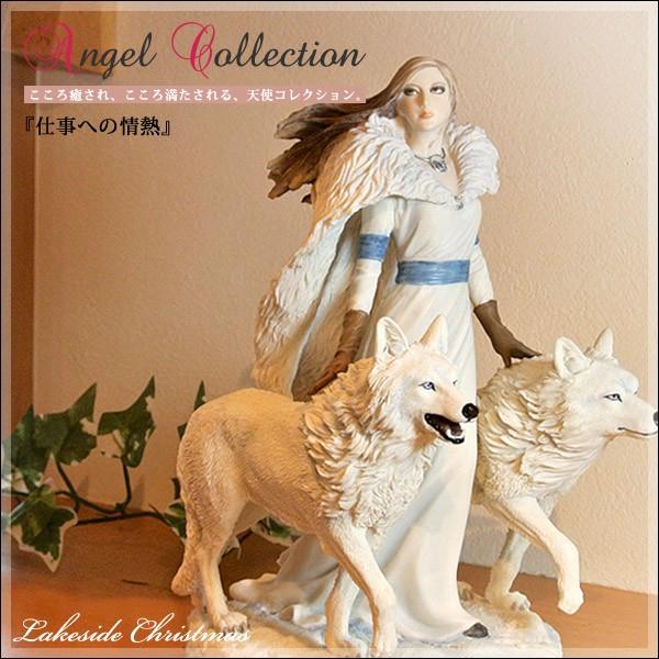 仕事への情熱 天使 エンジェル 像/天使/angel/オオカミ/狼/置物/レイク