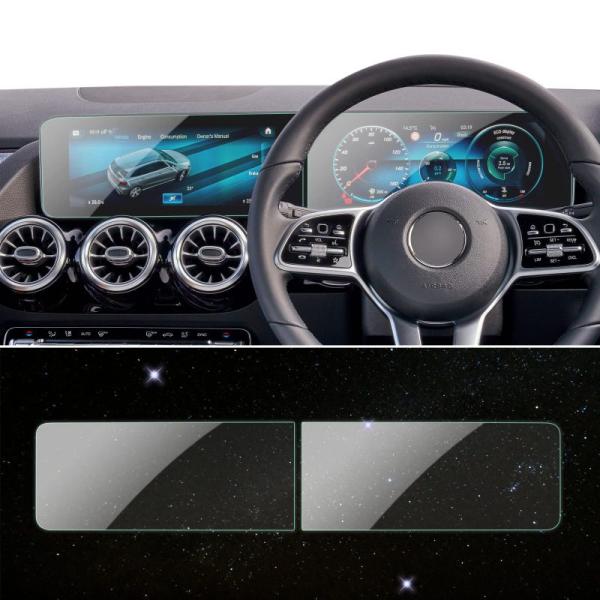 SKTU 新型 メルセデス ベンツ Bクラス GLAクラス EQC 10.25インチ Bクラス 専用 カーナビフィルム 強化ガラス 液晶保護