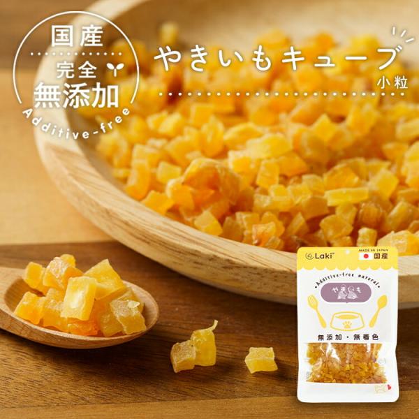 ●給与量 1日に必要なエネルギー量の20％以下となるよう下記の給与量を目安に2〜3回に分けて与えてください. 体重:与える量 ・~ 5kg:~10g ・~10kg:~20g ・~20kg:~30g・20kg~:~40g ※おやつは嗜好品です...