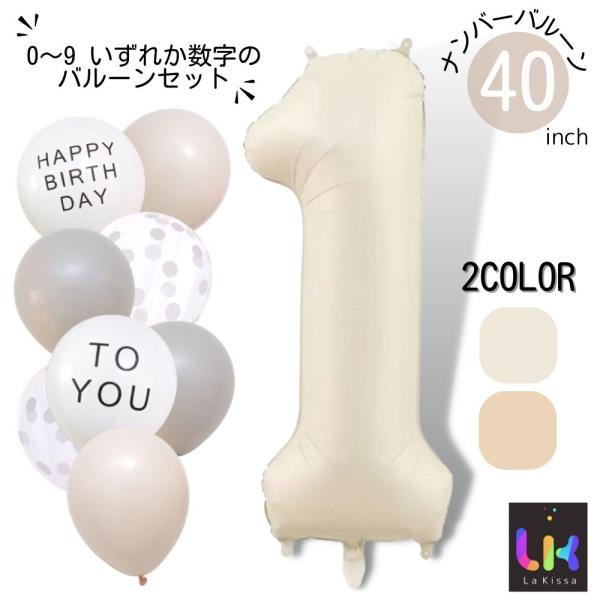 lakissa-store_gray-dot-no