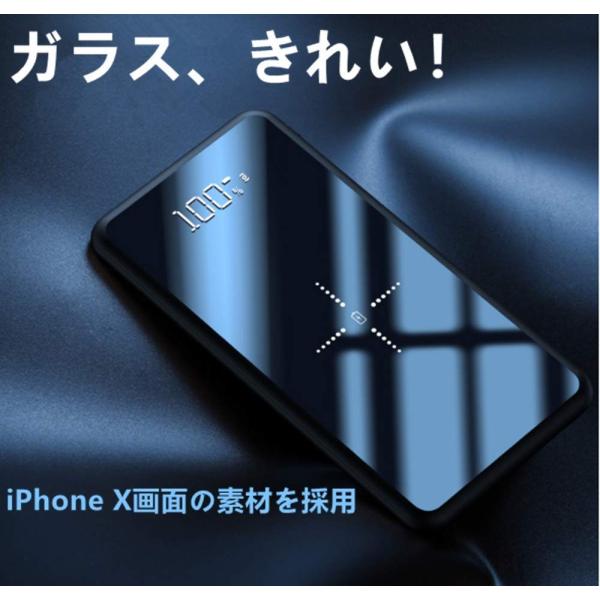 モバイルバッテリー ワイヤレス充電 大容量 100mah Qi Iphone 急速充電 充電器 ワイヤレス充電器 軽量 実効容量 急速 バッテリー おしゃれ ガラス画面 Buyee Buyee Japanese Proxy Service Buy From Japan Bot Online