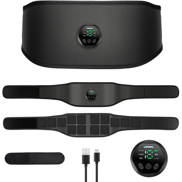 ★商品名：EMS腹筋ベルト 最強モデル 14枚導電パッド 最新の設計 ６種類モード 操作が簡単 USB充電式 腹筋パッド 腹筋トレーニング 消耗ジェルシート不要 男女兼用 延長ベルト追加 日本語説明書 14枚通電パット EMS 腹筋ベルト ...