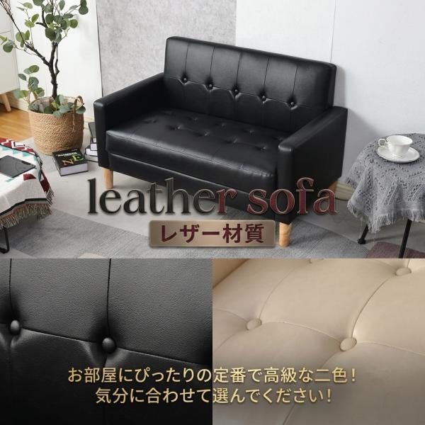 ソファー 2人掛け 搬入楽 クレーン不要 PUレザー ローソファー 2人掛け 二人掛けソファ ソファ 2人掛け おしゃれ