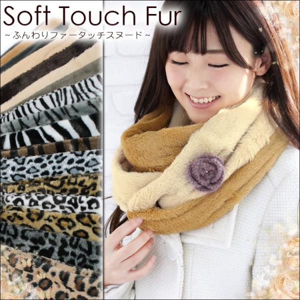 スヌード ファー 秋冬 冬 厚手 防寒 大判 ストール ファー メンズ ファースヌード メンズスヌード ネックウォーマー ストール 4 ホワイトデー Buyee Buyee Japanese Proxy Service Buy From Japan Bot Online