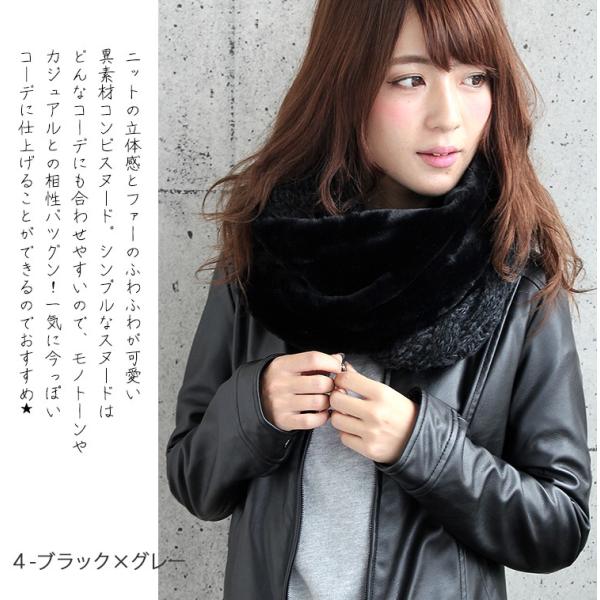 スヌード ネックウォーマー レディース ファースヌード ニット スヌード ボア ファーマフラー 厚手 防寒 秋 冬 暖か 裏起毛 無地 ボリューム 小顔 コーデ Buyee Buyee Japanese Proxy Service Buy From Japan Bot Online