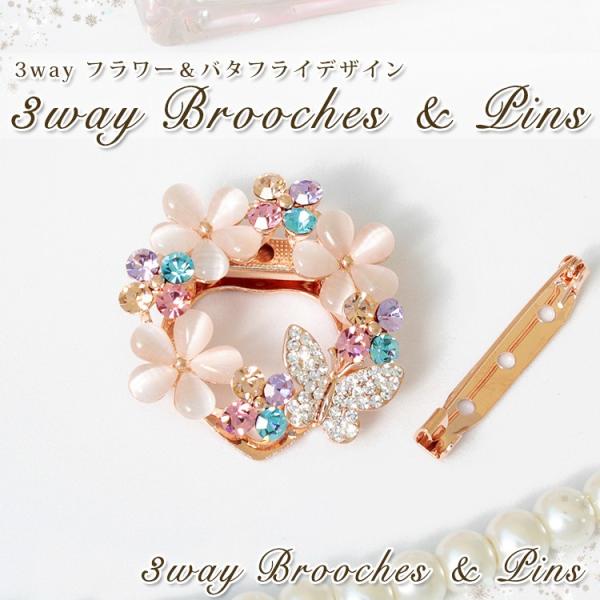 スカーフクリップ レディース ストール クリップ ブローチ ピン 3way