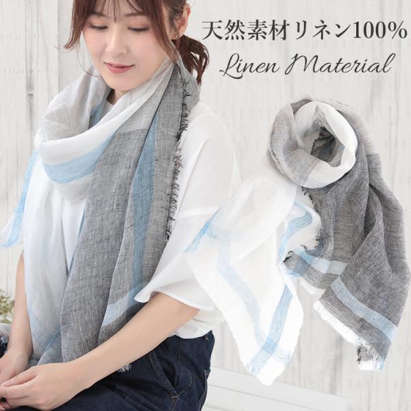 リネン 100 % ガーゼ ストール 麻 生地 夏用ストール 春 夏 秋 用 全6