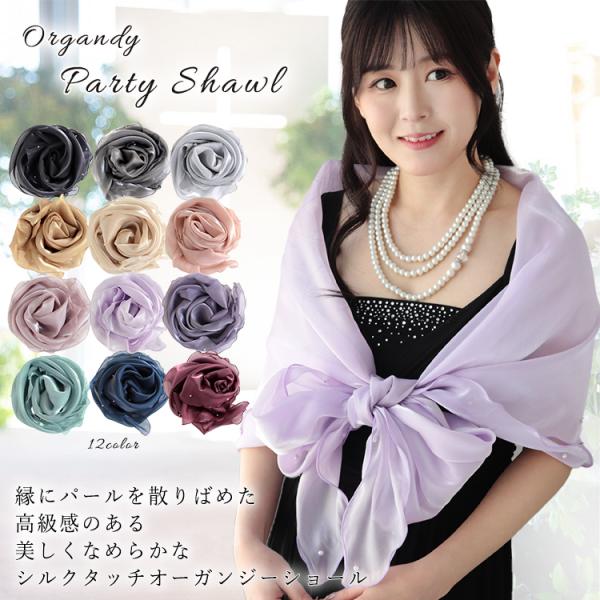 メル40651様　ショール＆お直し 0401のハコのコットンショール | AXCIS,INC.