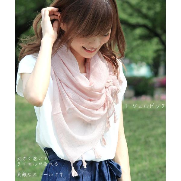 ストール 大判 レディース 春 夏 薄手 スカーフ 綿 コットン ガーゼ タオル 無地 タッセル 爽やか Uv 紫外線 冷房 対策 首元 日よけ 軽い 軽量 コンパクト Buyee Buyee 日本の通販商品 オークションの代理入札 代理購入