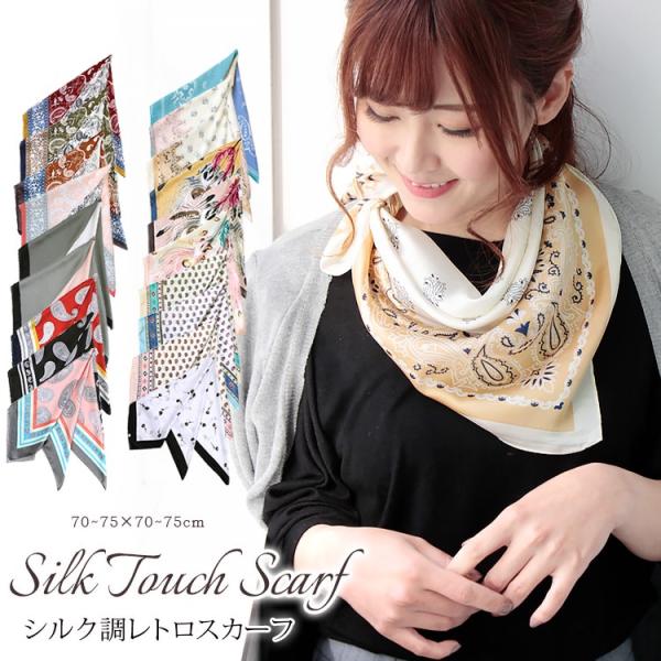 VN ^b` XJ[t fB[X t  H ~ p Te n n n  ` 70×70cm S250F d2 NX}X