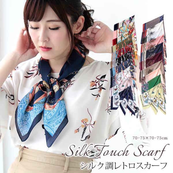 天使と馬の柄のスカーフ lala-boutique_37077scf0670-3