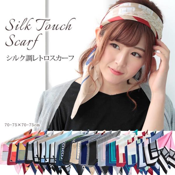 VN ^b` XJ[t fB[X t  H ~ p Te n n n  ` 70×70cm S250F d2 NX}X