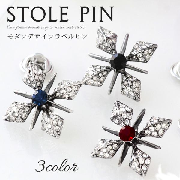 ラペルピン ビンズ タイプ タックピン ハットピン レディース メンズ