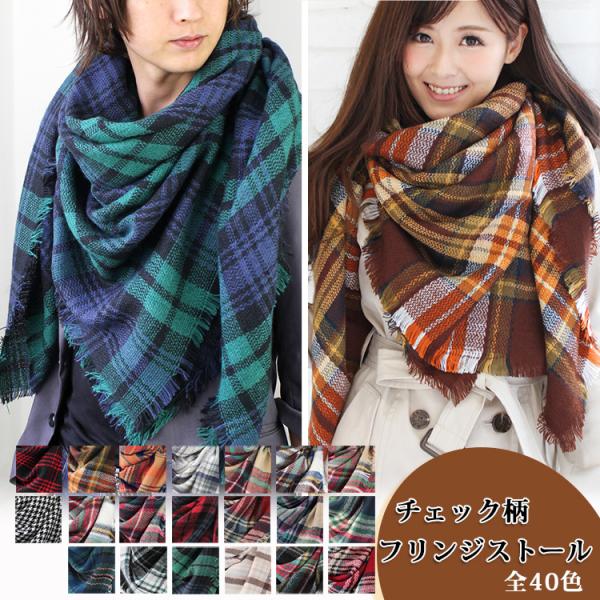 大判 厚手 正方形 ショール レディース 春 秋 冬 用 ふんわり 柔か