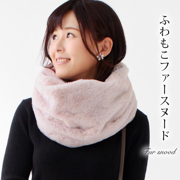 SLY フォックス ファー スヌード SLY フォックス ファー スヌード SLY☆スライ☆フォックスファー☆スヌード