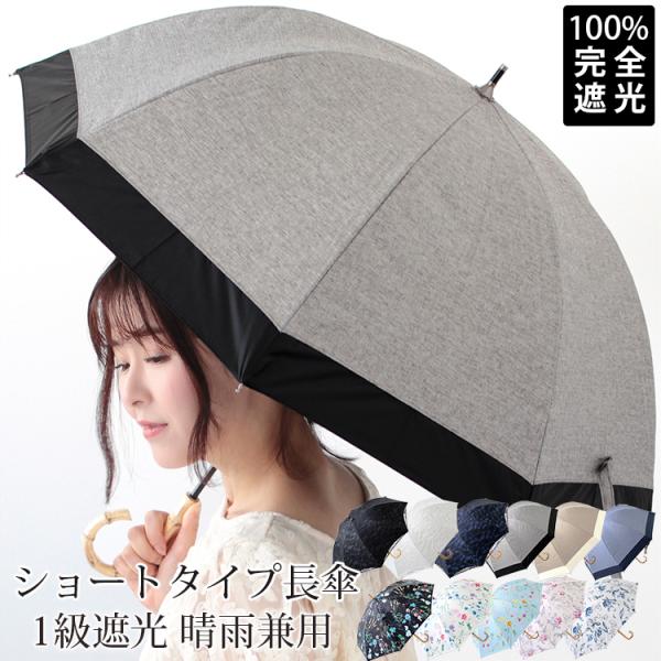 日傘 レース レディース傘 通販 人気ランキング 価格 Com