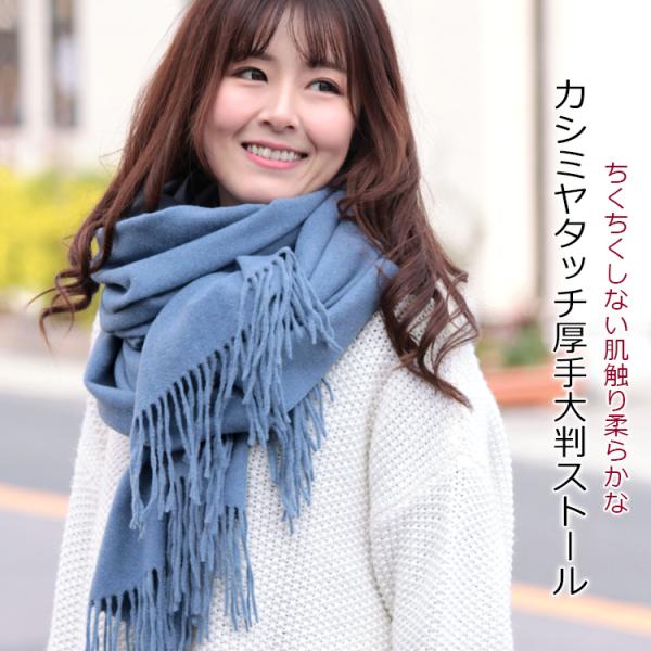 さかなさんカシミヤ ストール 180x80cm さかなさんカシミヤ ストール 180x80cm M109529747