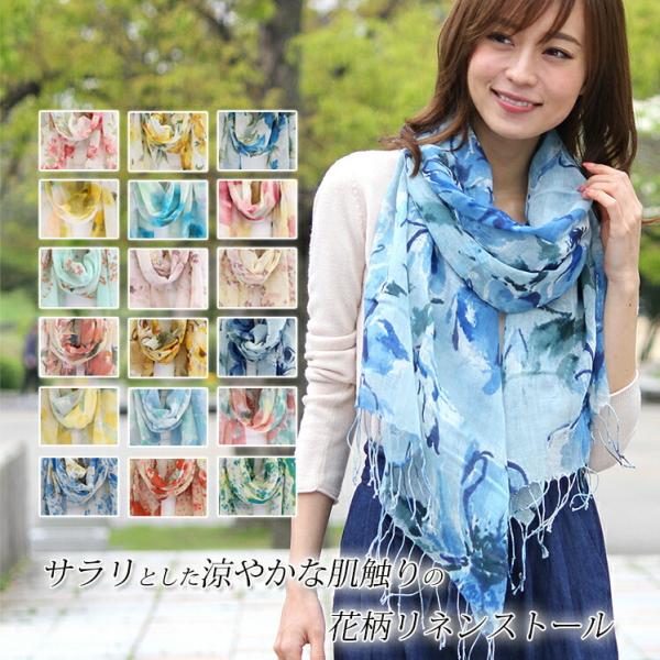 花柄 大判 ストール レディース 春 夏 秋 用 リネン 麻 コットン 花柄 大判 ストール レディース 春 夏 秋 用 リネン 麻 コットン