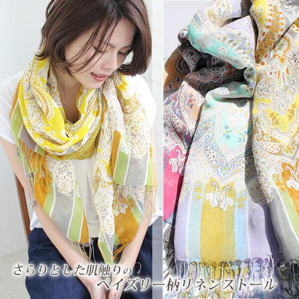 lala-boutique_c-yel-37088st3100