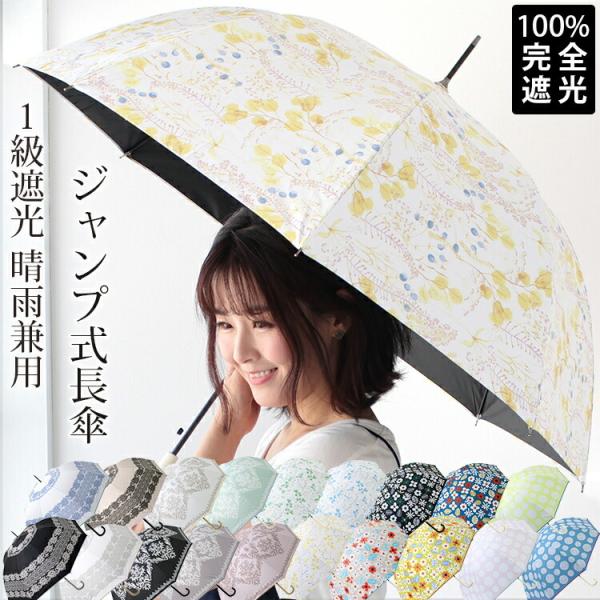 傘 北欧 みんな探してる人気モノ 傘 北欧 バッグ 小物 ブランド雑貨