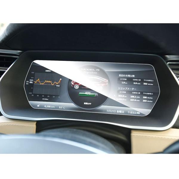 人気アイテムruiya 強化ガラス テスラ モデルX モデルS 専用 メーター メーターパネル 保護フィルム 11インチ Tesla Modelx Mo