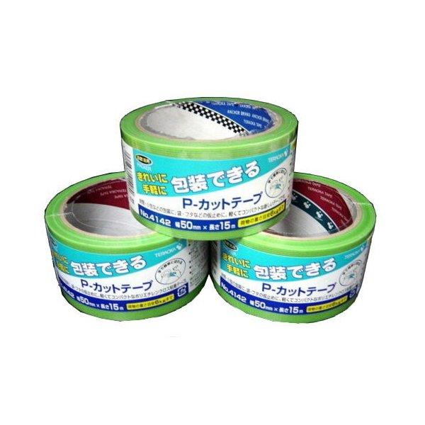 カラー養生テープ50mm×25m(緑) ばら売り 送料無料 : 梱包資材の店 