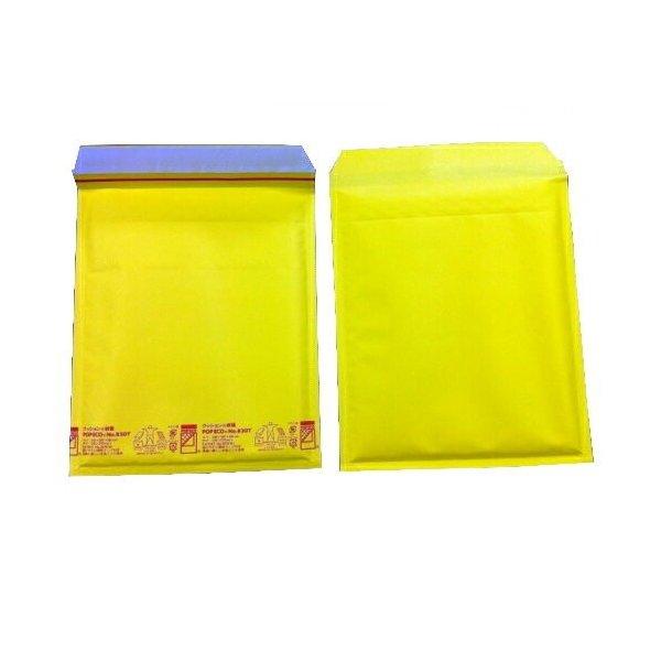 黄色い クッション封筒 ポップエコ830T×200枚 パック B5用 一部 黄色い クッション封筒 ポップエコ830T×200枚 パック B5用 一部