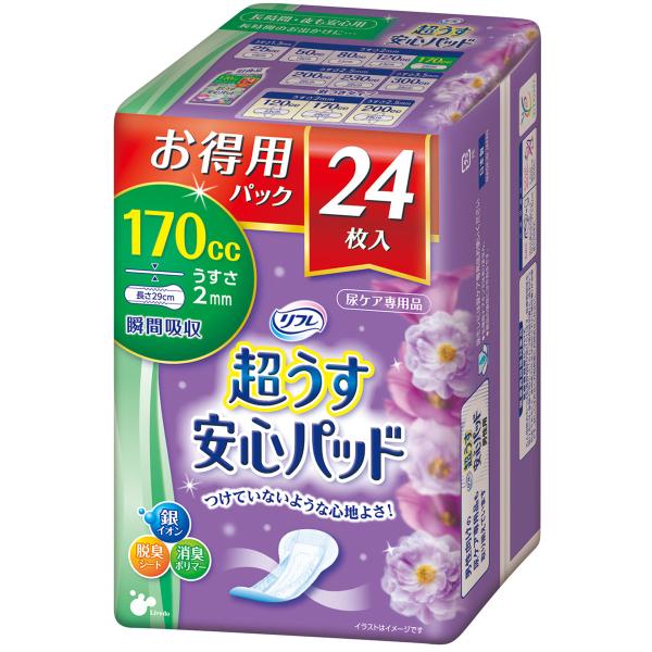 他サイト： 介護用品 尿とりパッド・尿取りシート　リフレ　超うす安心パッド　長時間用　スーパー　お得用　２４枚入の商品画像