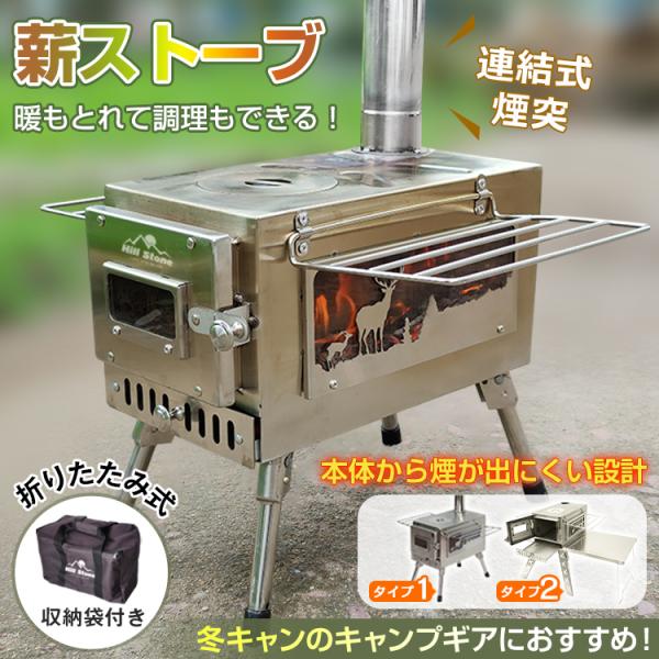 【注意】発送元の都合により、メール便、代金引換便は対応していません。※発送はご入金確認から3日前後の予定です。【商品説明】■アウトドアシーンを盛り上げてくれるキャンプギア■暖もとれて調理もできる■通気孔で温度や燃焼時間をコントロールできる■...